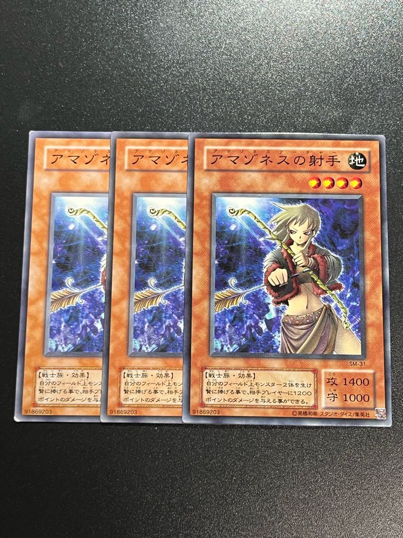 Yu-Gi-Oh Studio 3-card Amazoness Archer (Updated from: Amazon Archer) Normal SM-31