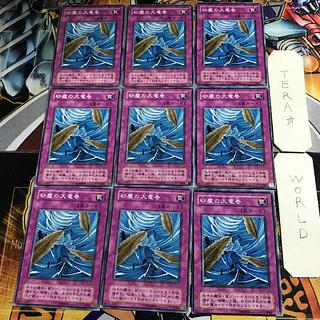 Drop Off MA 2nd period ver 1 Normal, set of 9 Tera