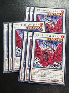 Yu-Gi-Oh Studio 9 cards Black Rose Dragon Normal JP009