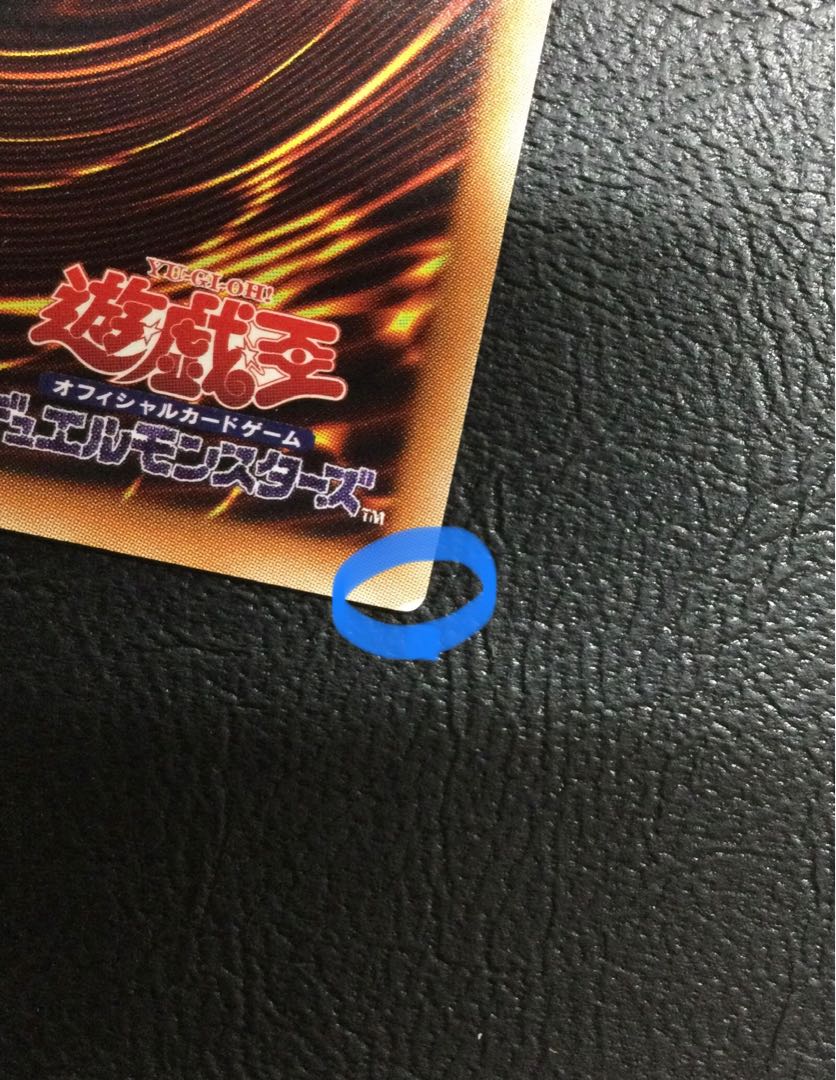 ① (傷有り) 転生炎獣アルミラージ 20thシークレットレア JP006