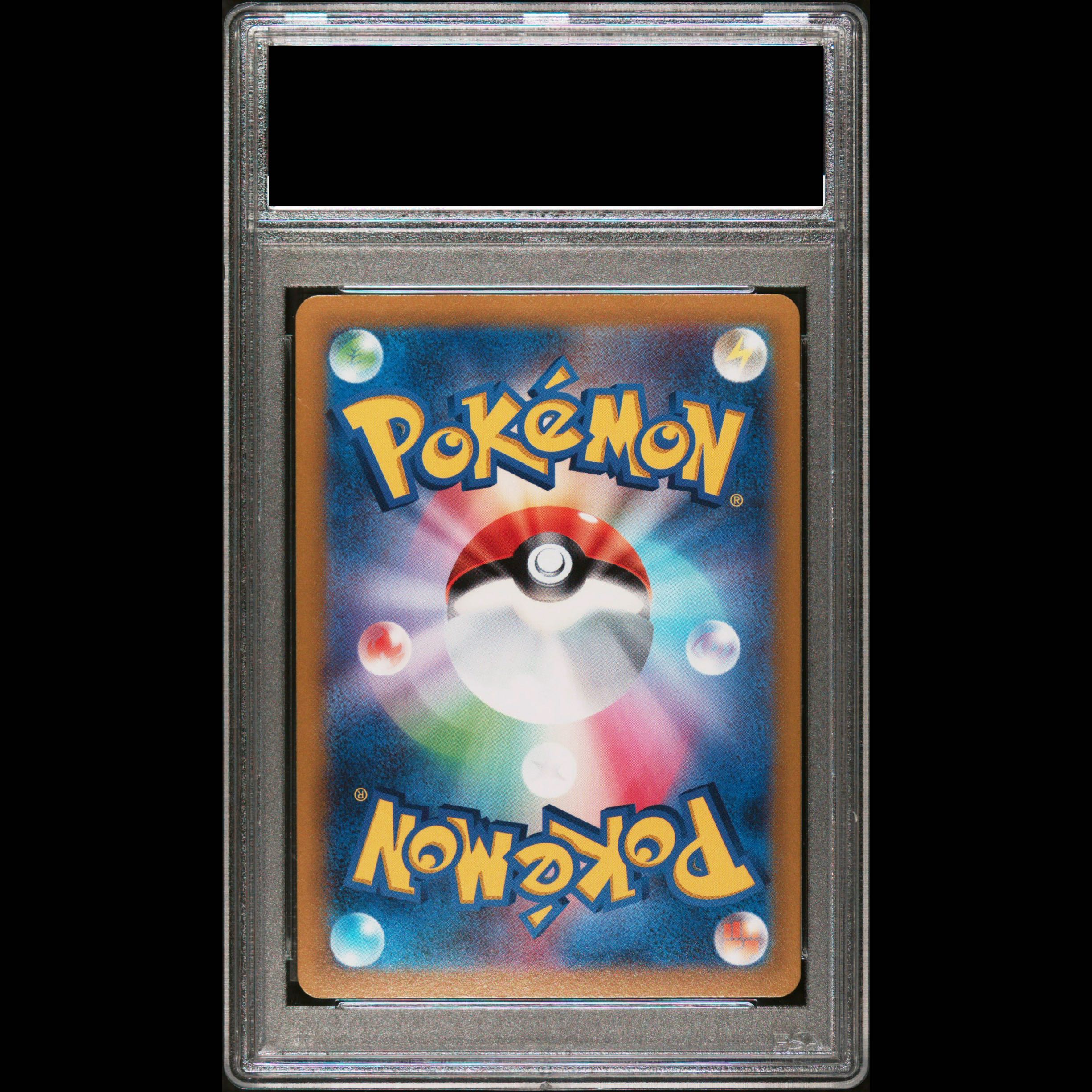 PSA10】ブラッキーV SR 085/069 1枚の通販 土日祝休@magi公式