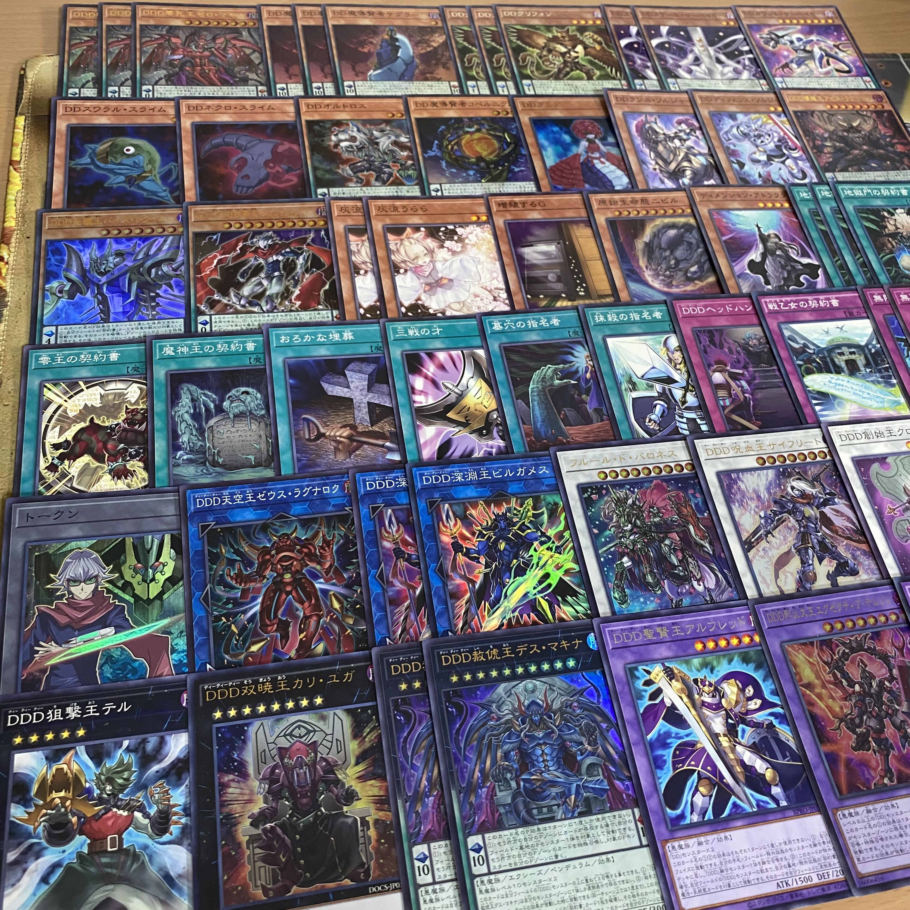 DDD デッキ【以下検索 遊戯王 DDD零死王ゼロマキナ 本格構築 まとめ売り 初期 2期 レリーフ ゲートボール デッキパーツ】 1枚