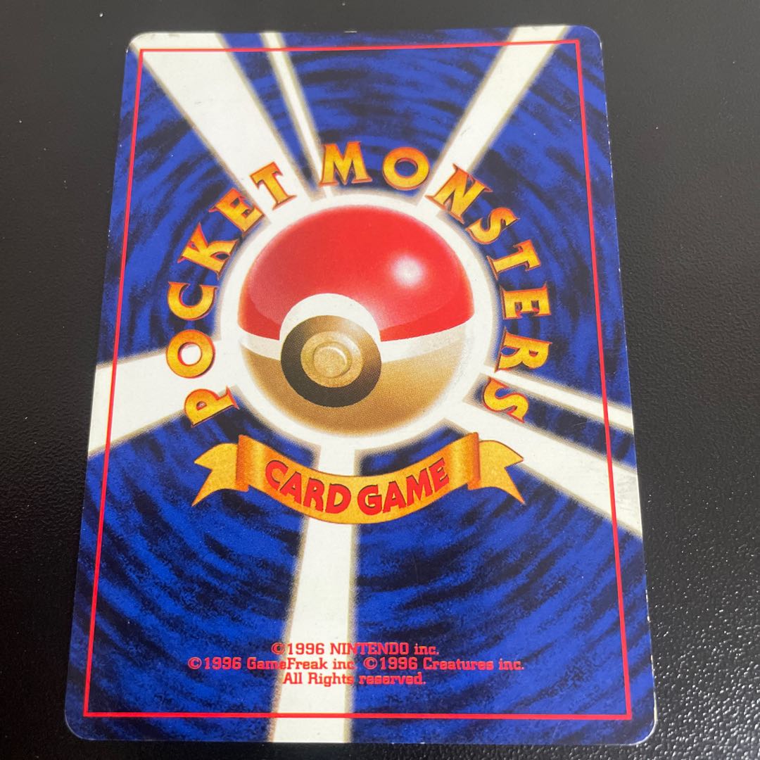 Moltres Kira of the R group Old back ★