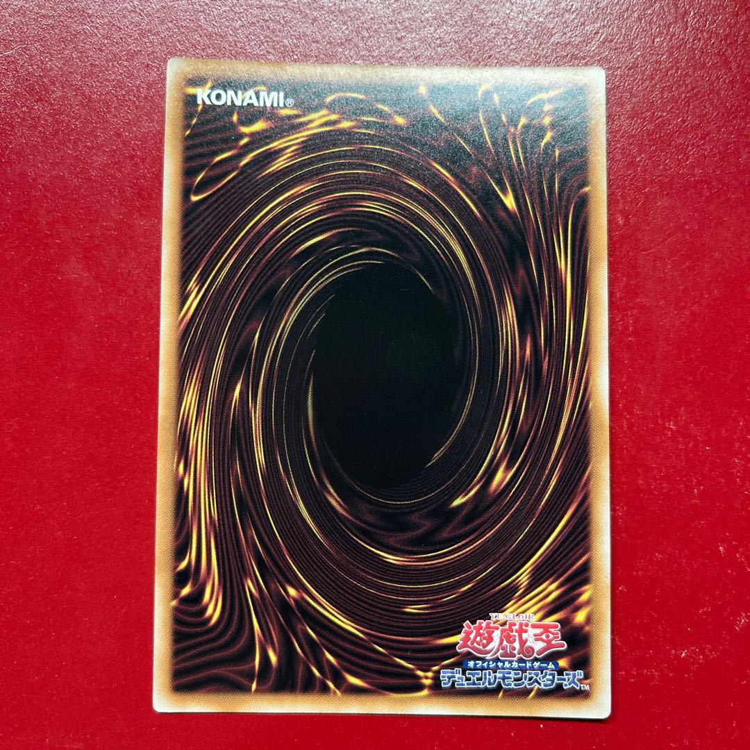 Ayo 1 深淵の神獣ディス・パテル ウルトラレア CF01-JP164 1枚