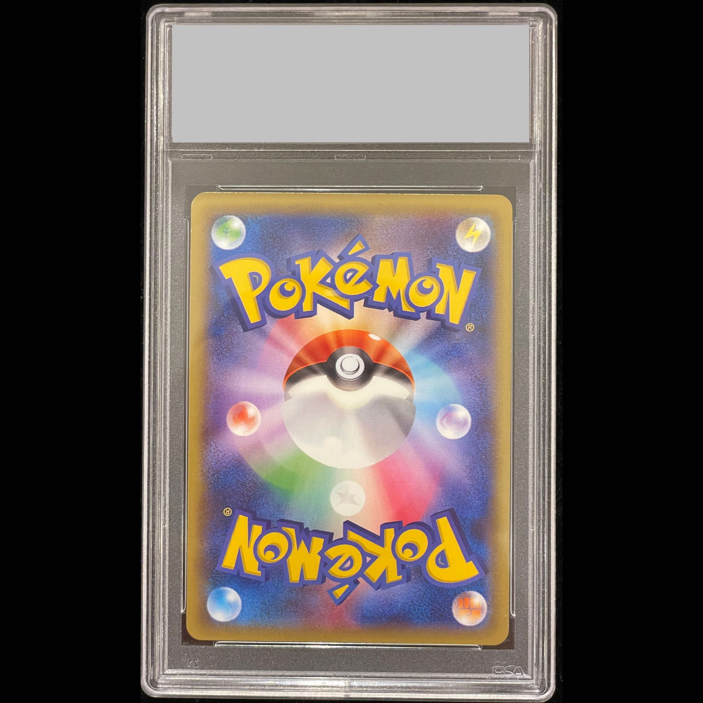 [PSA10] Rayquaza GX SR 101/096 1枚