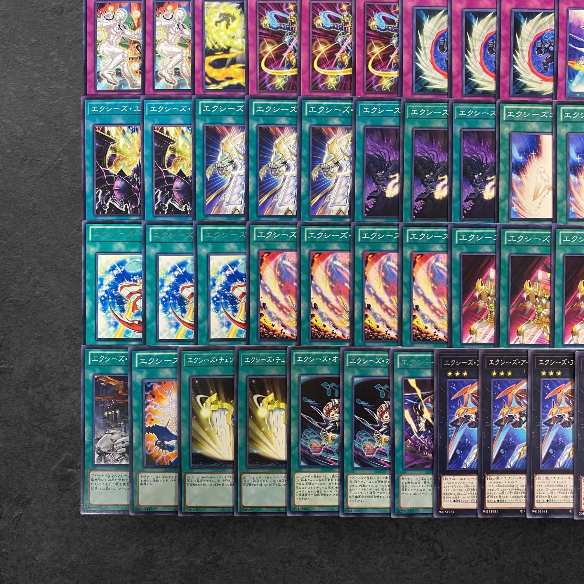 8211 [King of Games] EXES [Deck Parts] 92-card set