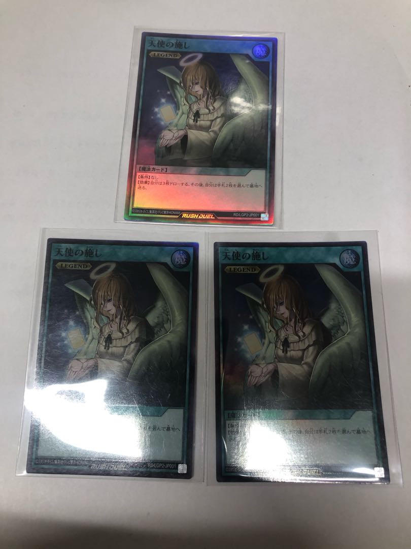 Graceful Charity SR RD/LGP2-JP001