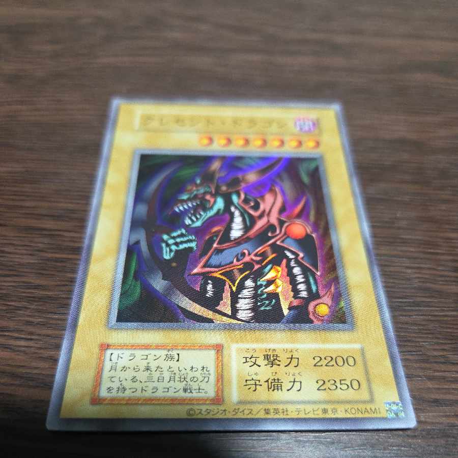 (i) (1) Mikazukinoyaiba Ultra rare