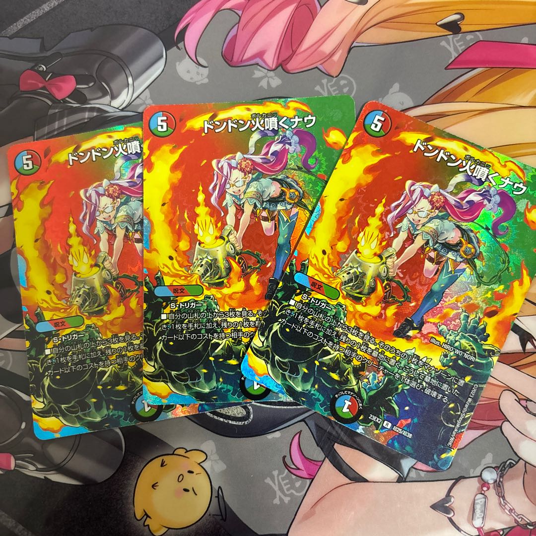 Don't Fire Spew Now R-foil Psychic25/Psychic38