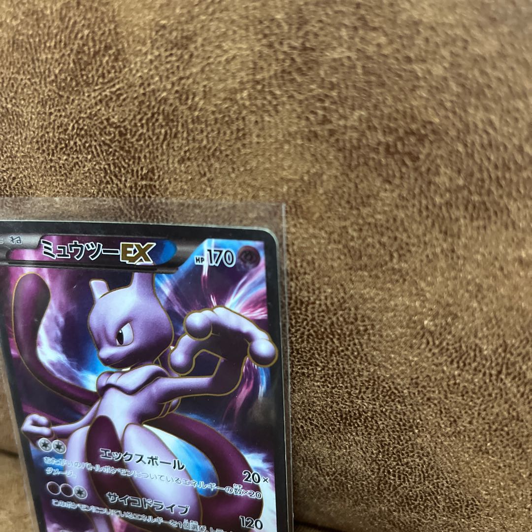 ミュウツーEX SR 055/052の通販 koo(630547555) | magi ミュウツーEX SR 055/052の通販 koo(630547555) | magi