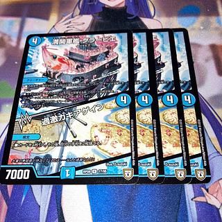 NO.1928 Full Flowering Warship Grabier｜Radical Kiawe Again R 17/95