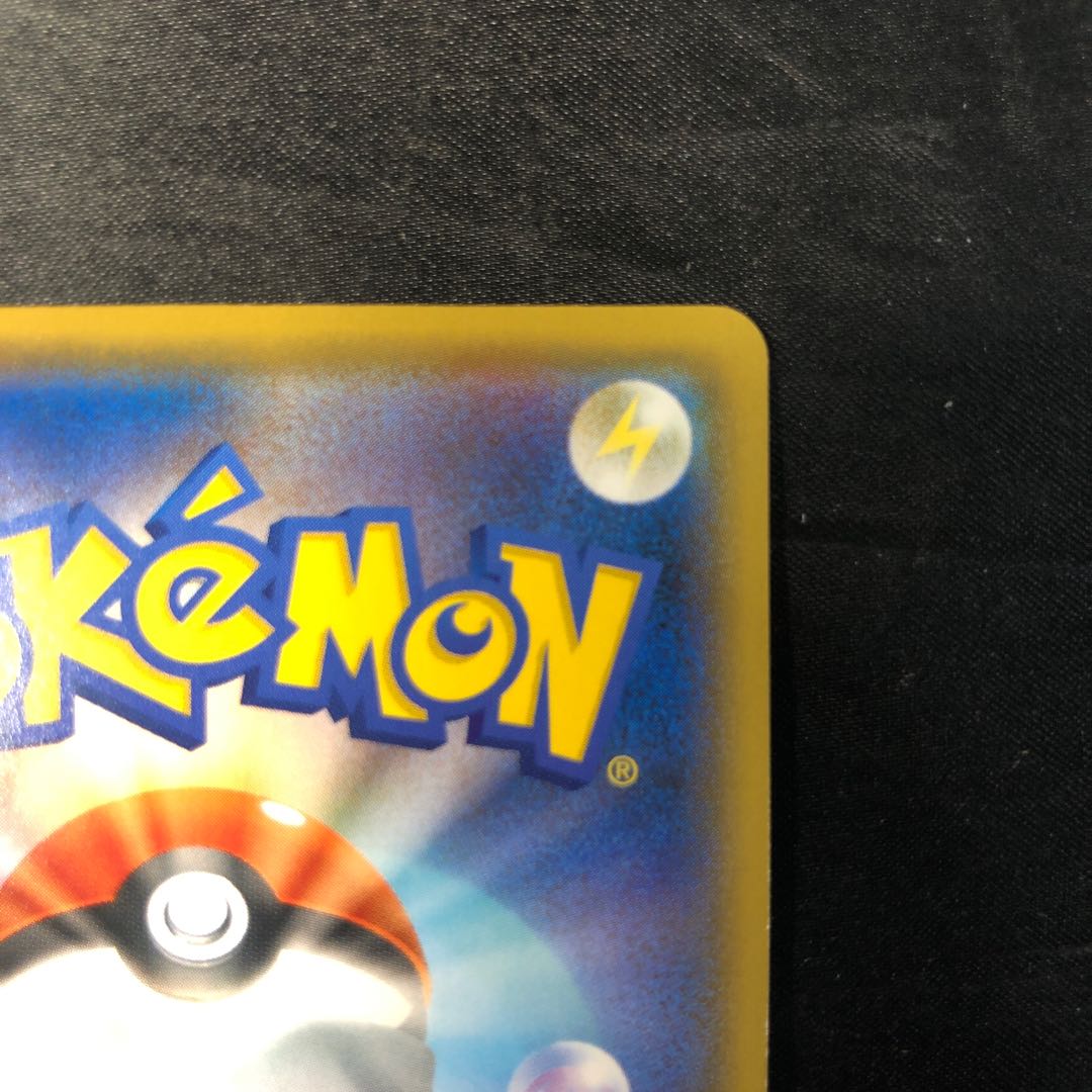 ガラルバリヤード S 219/190 1枚