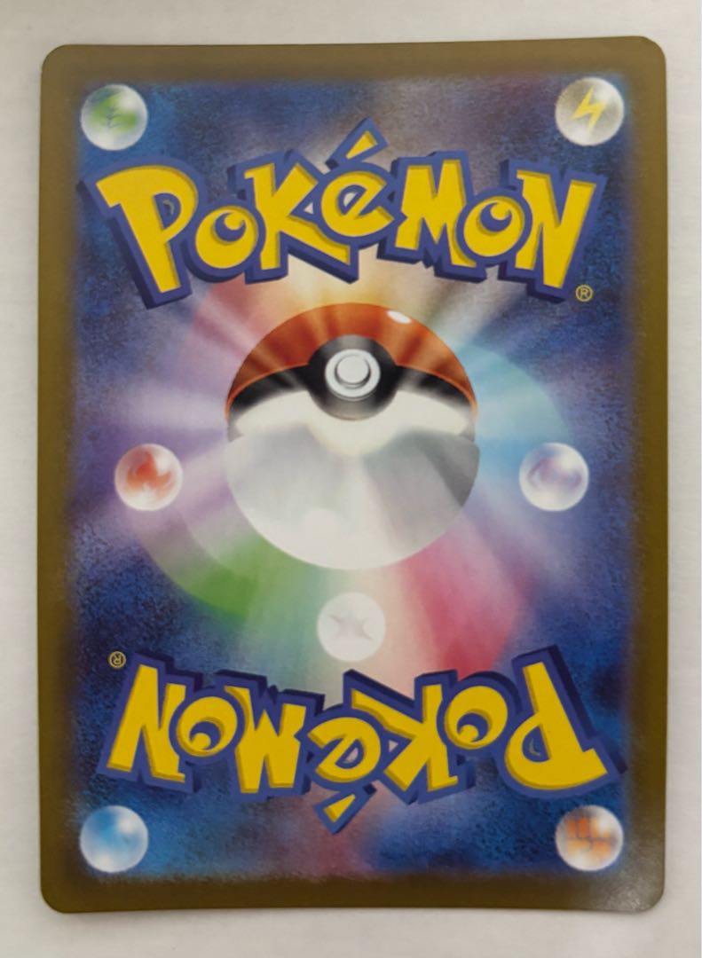 Three Sisters of the Wild Thieves HR