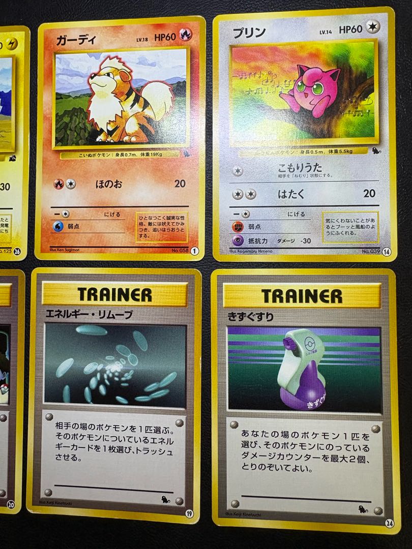 イントロパック(フシギダネマーク＆ゼニガメマーク)セット ポケモンカード旧裏 18枚