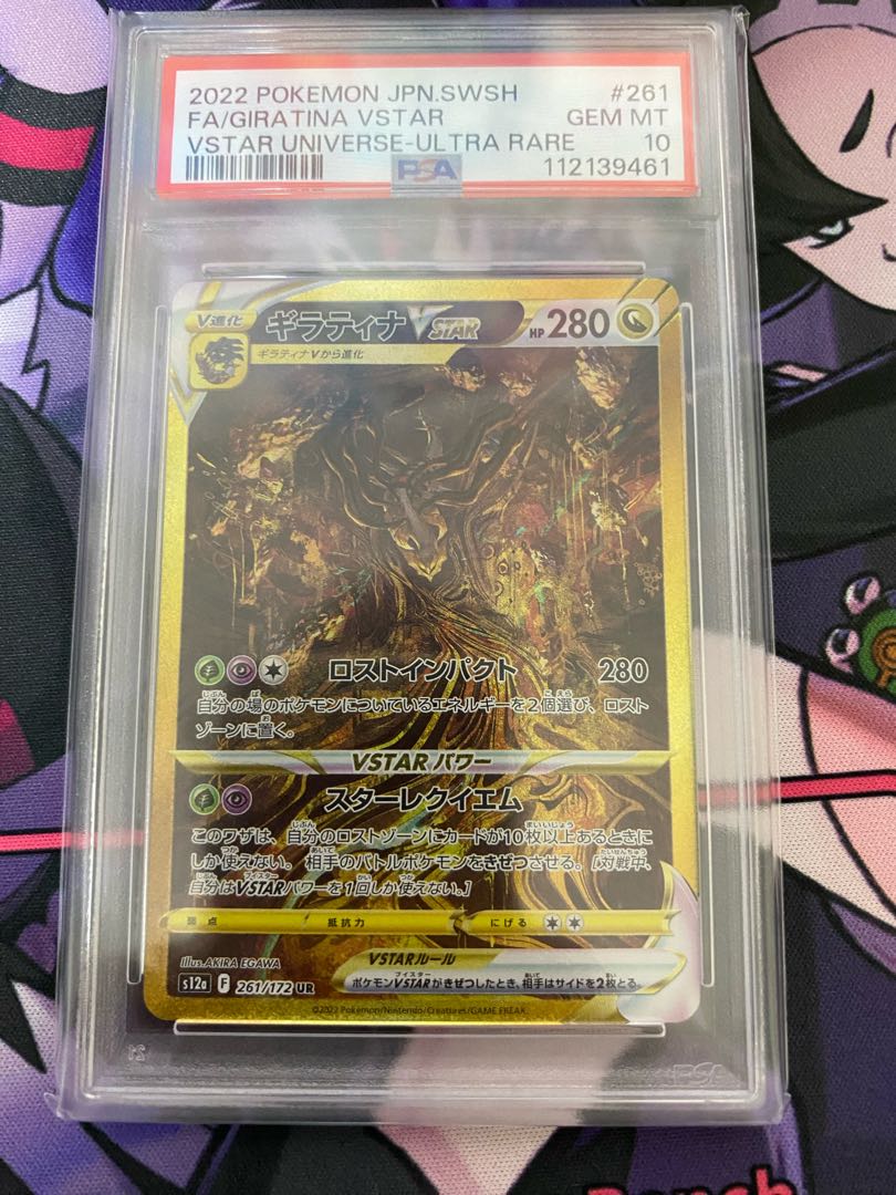 through the 15th Disappear Sweeper