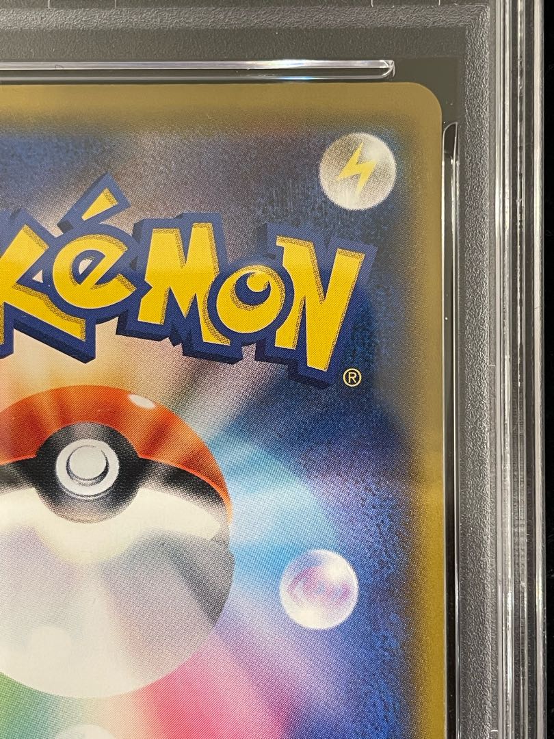 PSA10] Espeon&DeoxysGX SR 177/173 1枚
