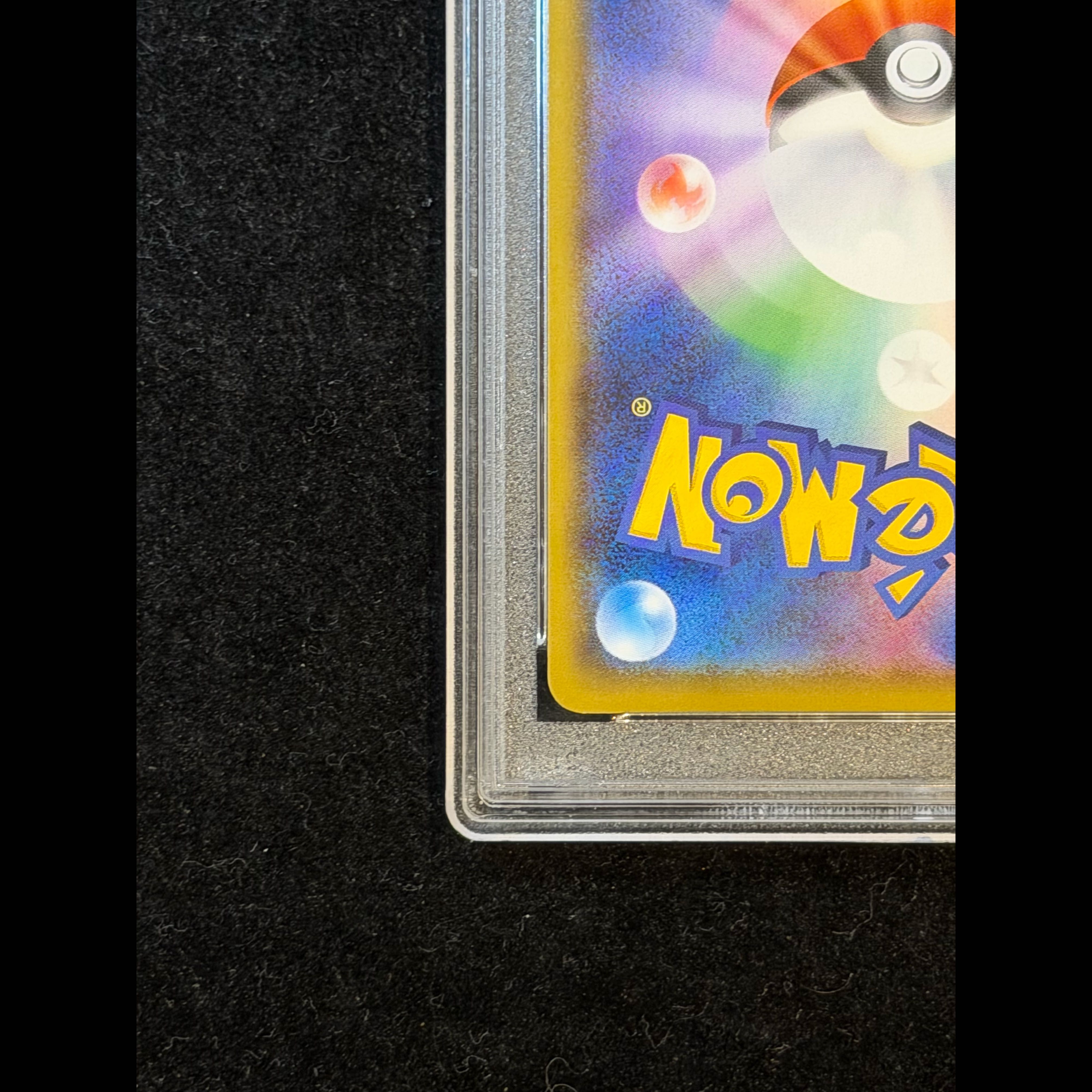 [PSA10] Pikachu Limited Collection Master Battle Set Promo PROMO 400/SM-P 1枚