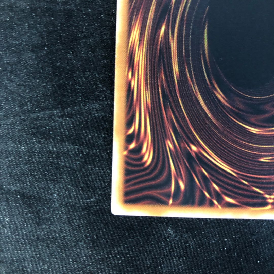 D/D Swirl Slime Super Rare QCCP-JP068