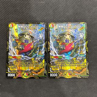 デュエルマスターズ 2枚セット DM24-EX2 デュエル・マスターズTCG 天下夢双!!デュエキング
