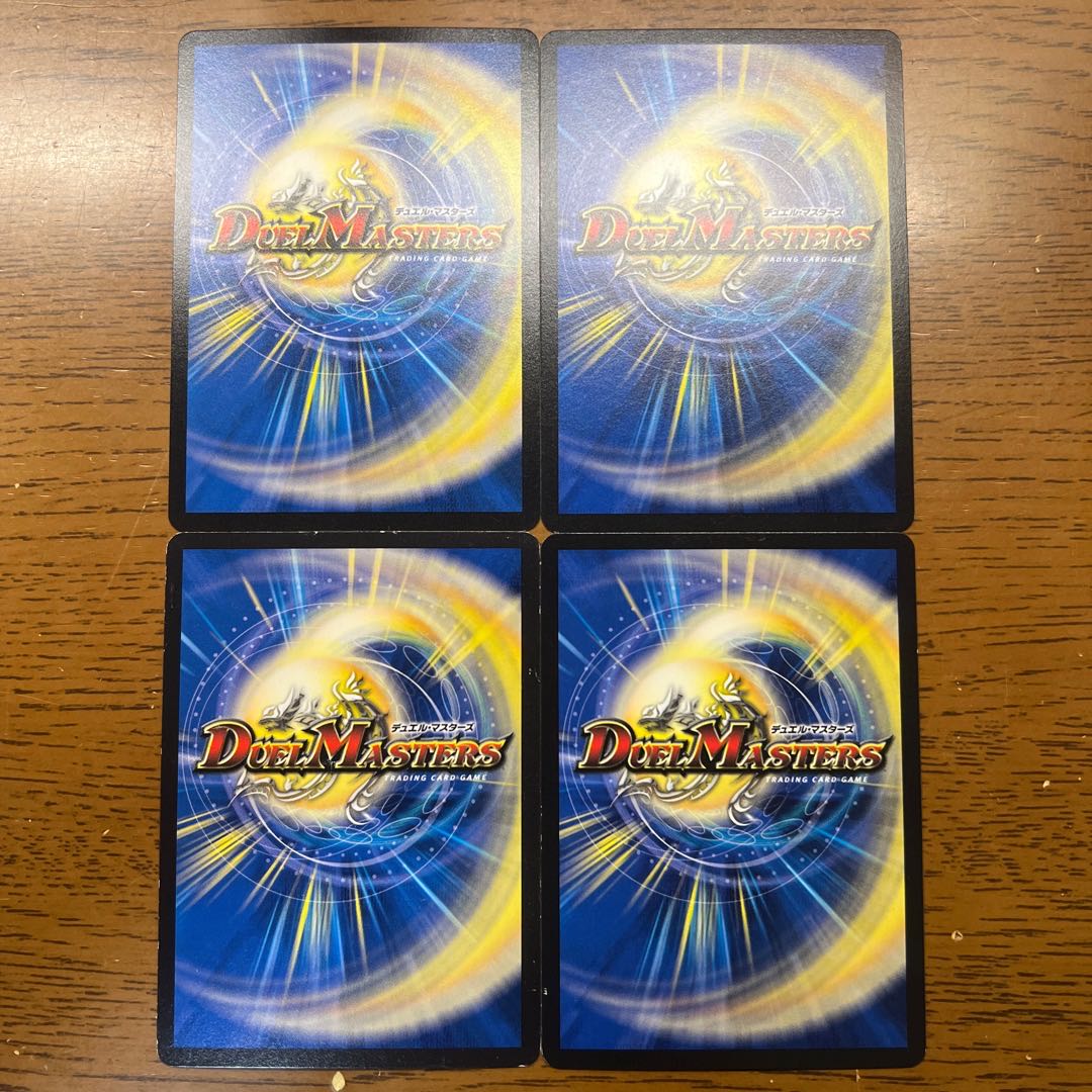 ジ・エンド・オブ・エックス R 22/70 1枚