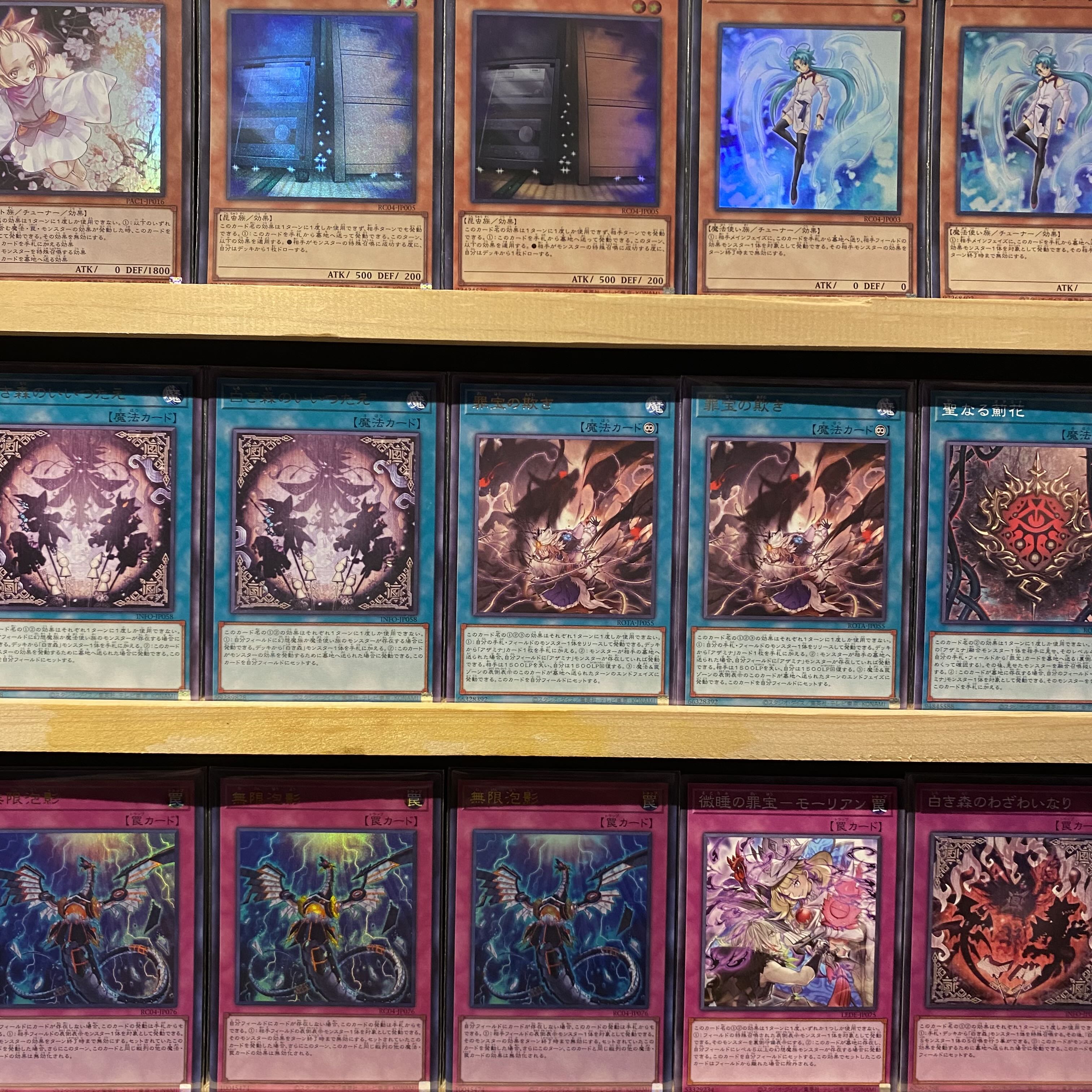 即日発送!大会用【アザミナ白き森】デッキ 遊戯王 魔を刻む 即日発送!大会用【アザミナ白き森】デッキ 遊戯王 魔を刻む