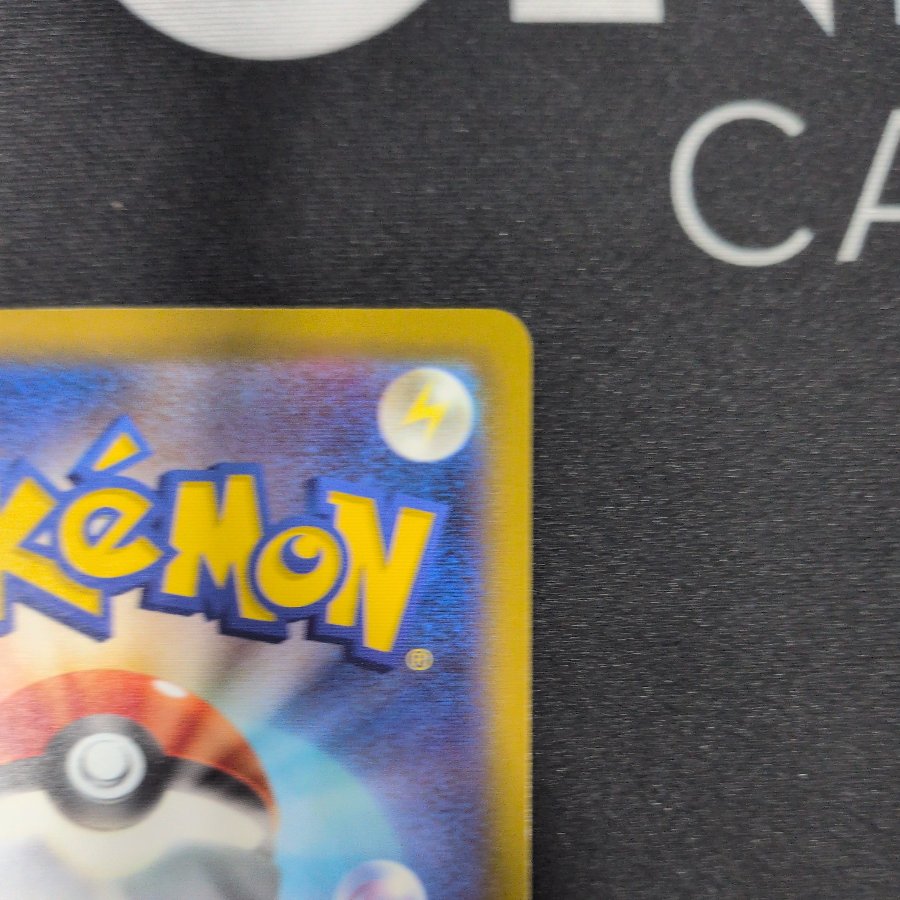 Team Rocket's Receiver SR 217/193 1枚