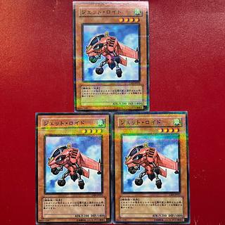 Yu-Gi-Oh Jet Lloyd [CRV] Normal Parallel Set of 3