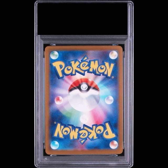 [PSA10] Mega Dragoniteex MUR 250/193 1枚