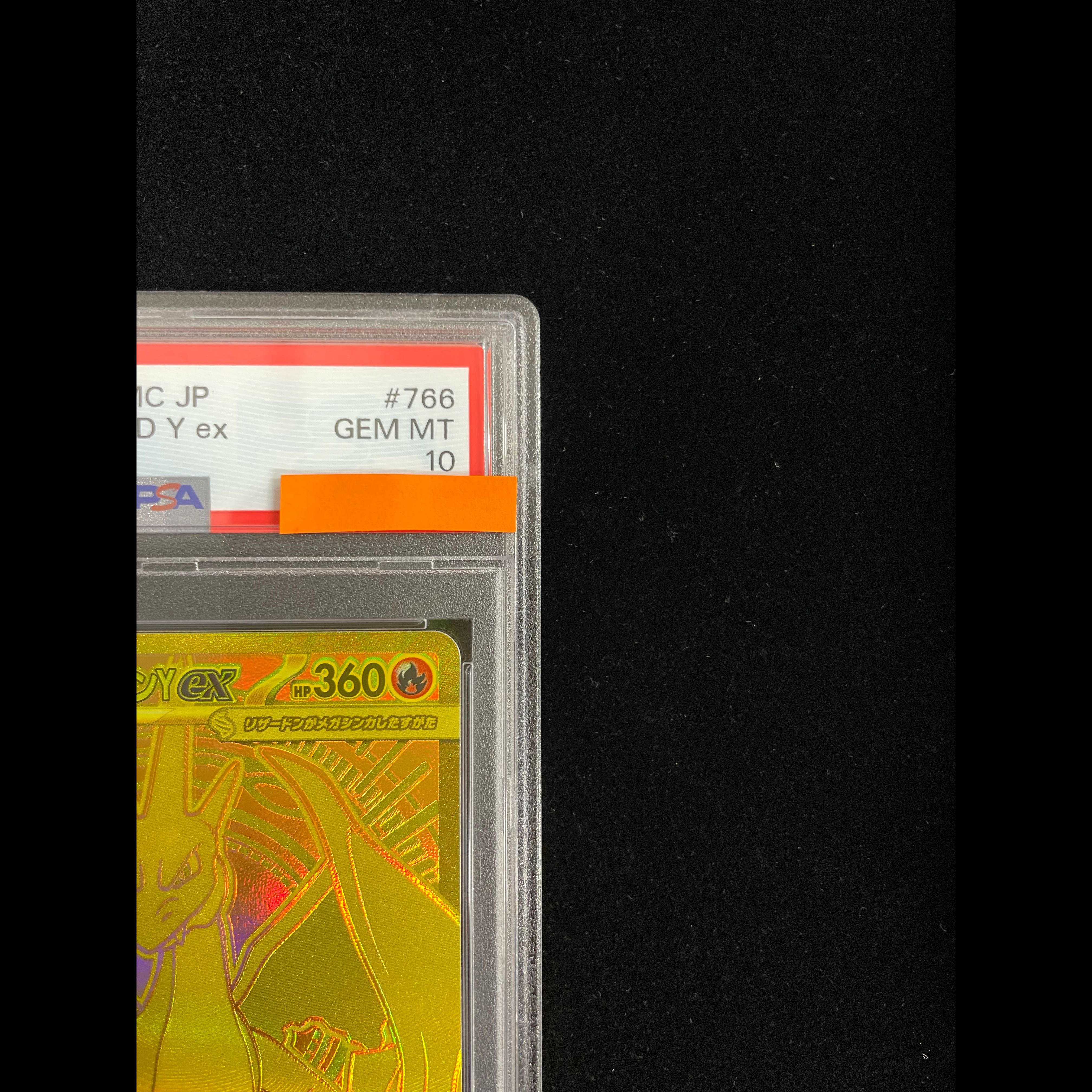 PSA10】 メガリザードンYex (MUR仕様) {766/742} [MC/スタートデッキ