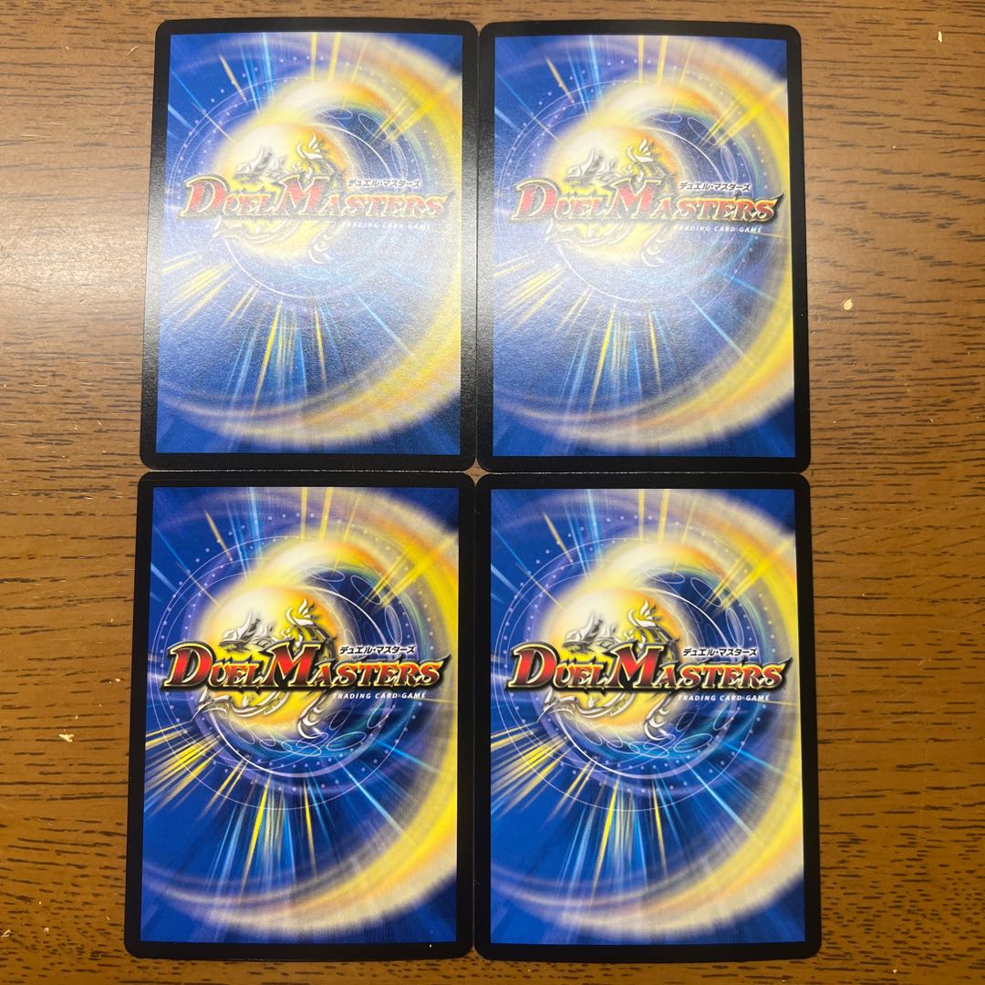 光喜神官 ジョナス VR 5/75