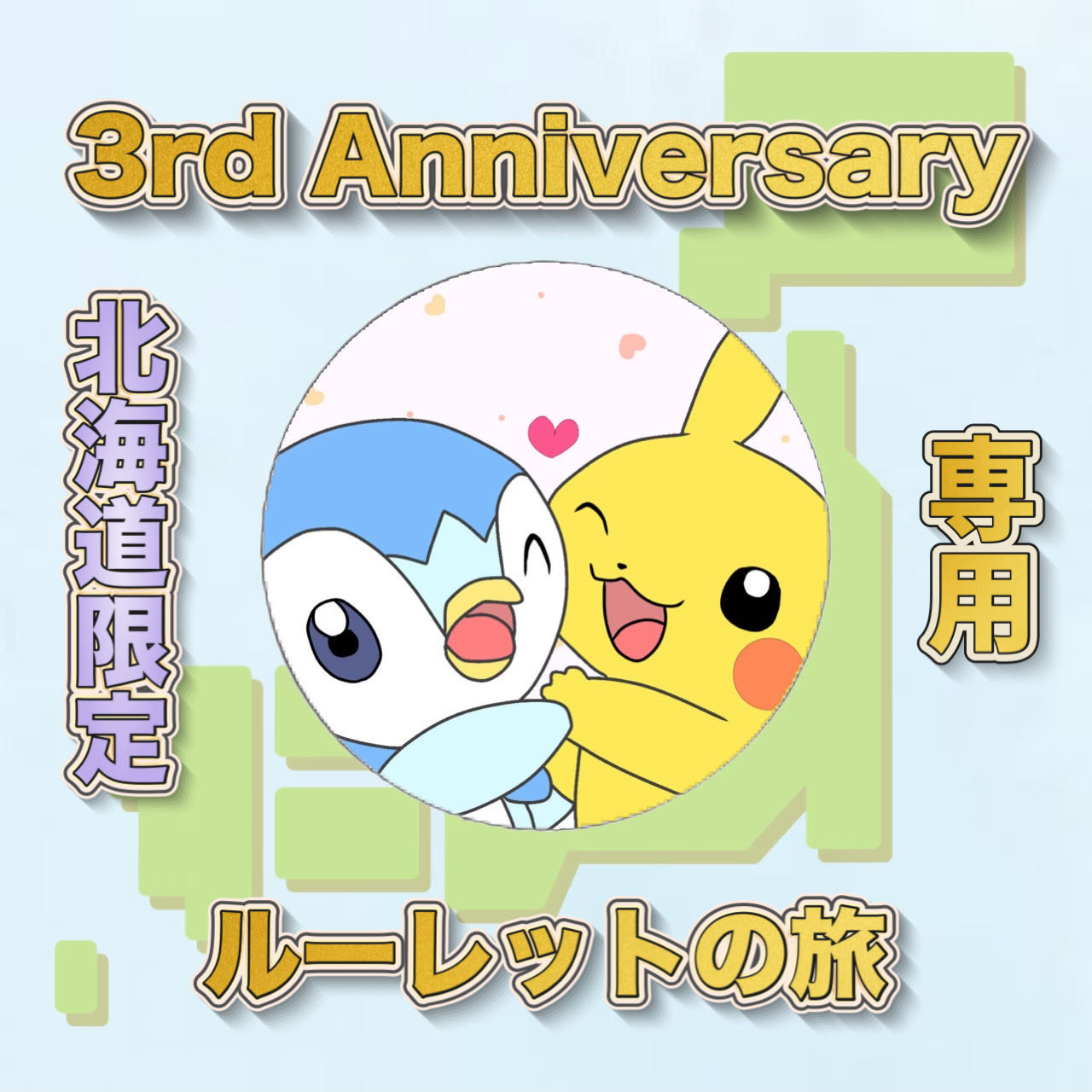 ゆーまーさま専用(オリパ)