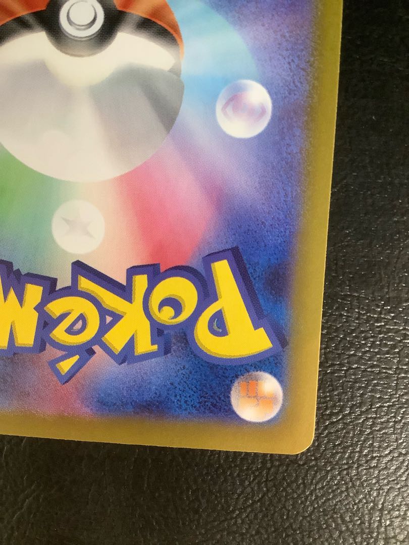 (i) GiratinaV SR 111/100