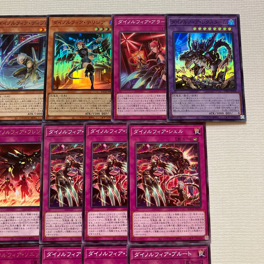 Dinolfia Deck Parts 18 sheets Dinolfia Terrigia Dinolfia Lextarm 18枚