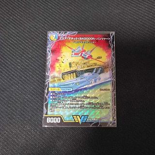 画像のカードセット