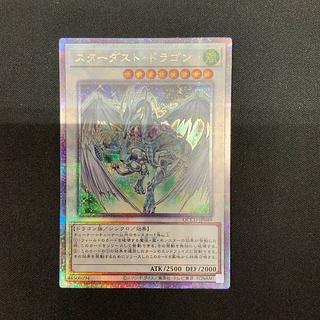 スターダストドラゴン 25」の激安通販 | magi スターダストドラゴン 25」の激安通販 | magi