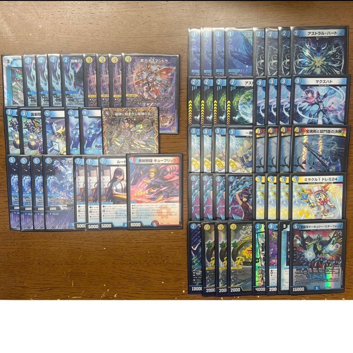 Retiree's Deck] Blue-Black Zealobarom 1枚