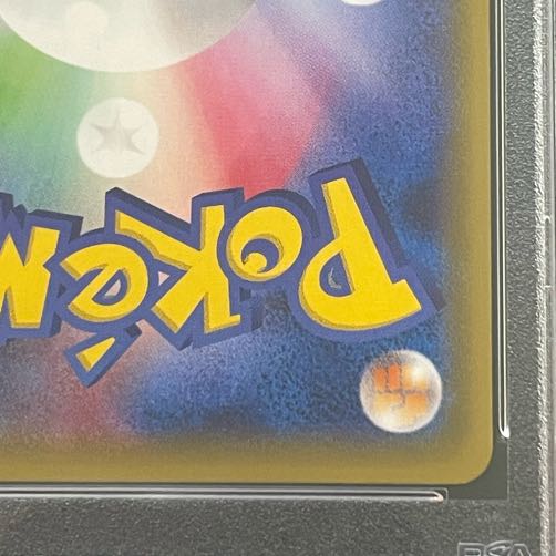 【PSA10】ミュウツーEX UR 065/059 1枚