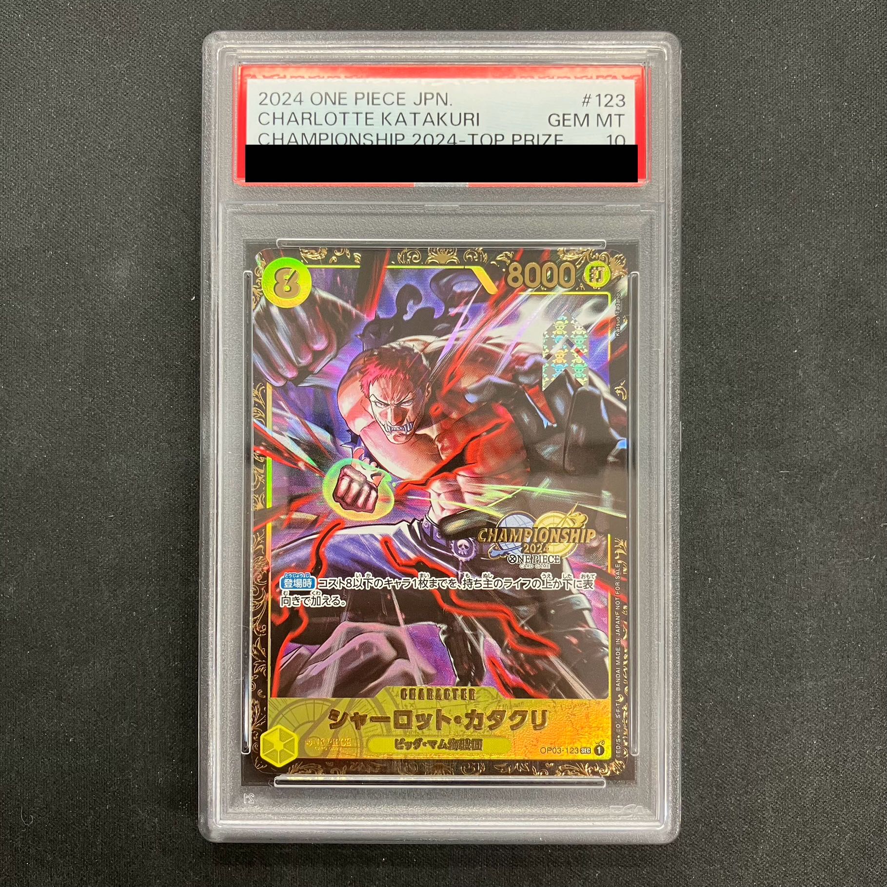 [PSA10] Charlotte Katakuri (CS2024/illust:Katsuo Tadano) [SEC] {OP03-123}