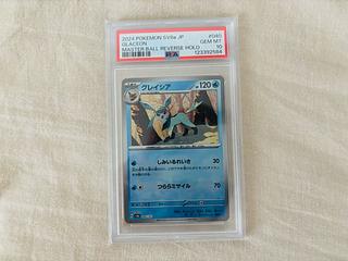 PSA10グレイシア #040マスボミラー494 グレイシア モンスターボールミラー 040/187｜ポケカシングル