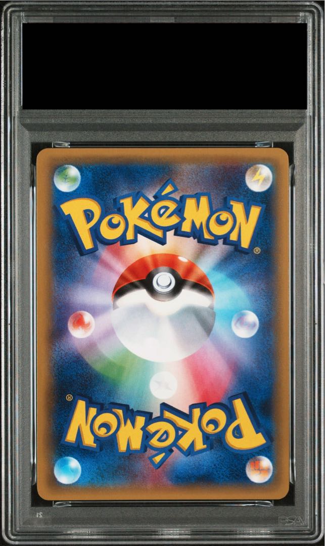 【PSA10】MクチートEX PROMO 186/XY-P 1枚