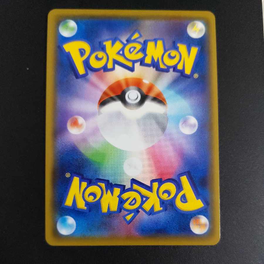 A Rosa Zing ④ A Rosa Zing 4) Jirachi A 050/076