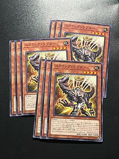 遊戯王スタジオ 9枚 スクラップ・ラプター ノーマル JP021