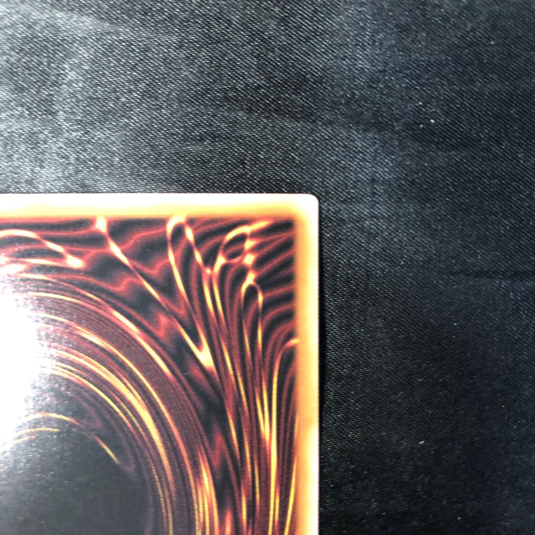 Meteor Black Dragon (Updated from: Meteor B. Dragon) (no logo) Secret Rare TDPP-JP017