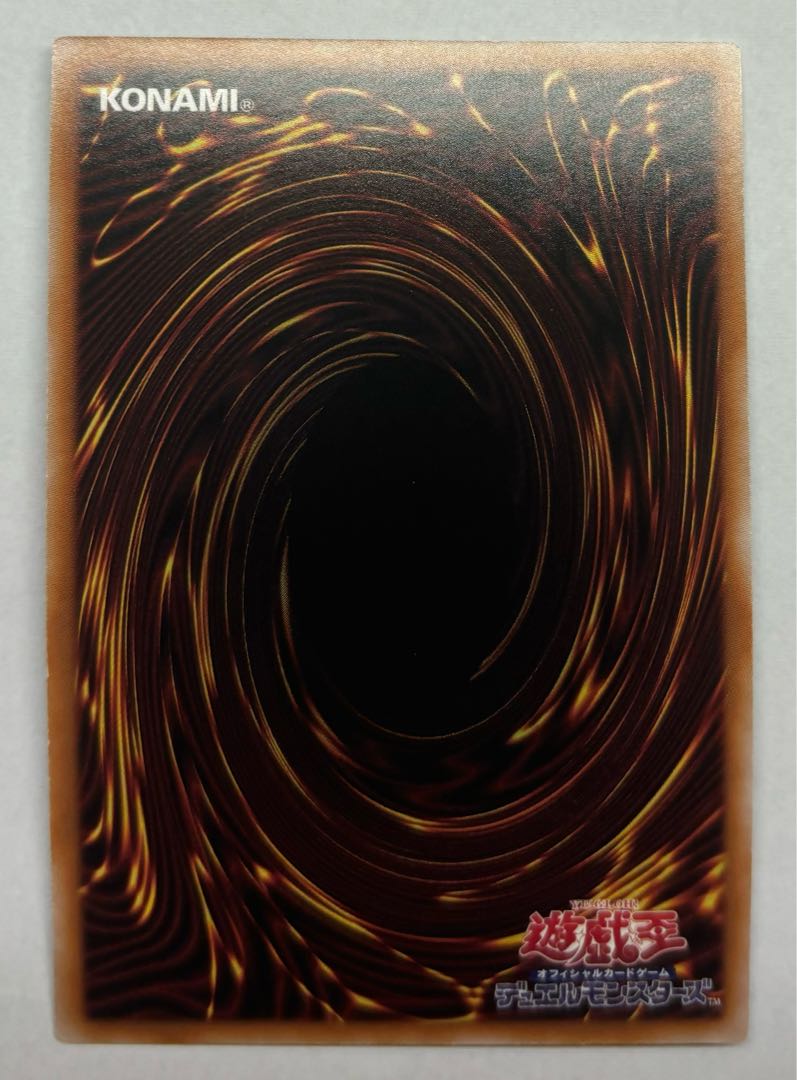 Melfi Wallaby Super Rare