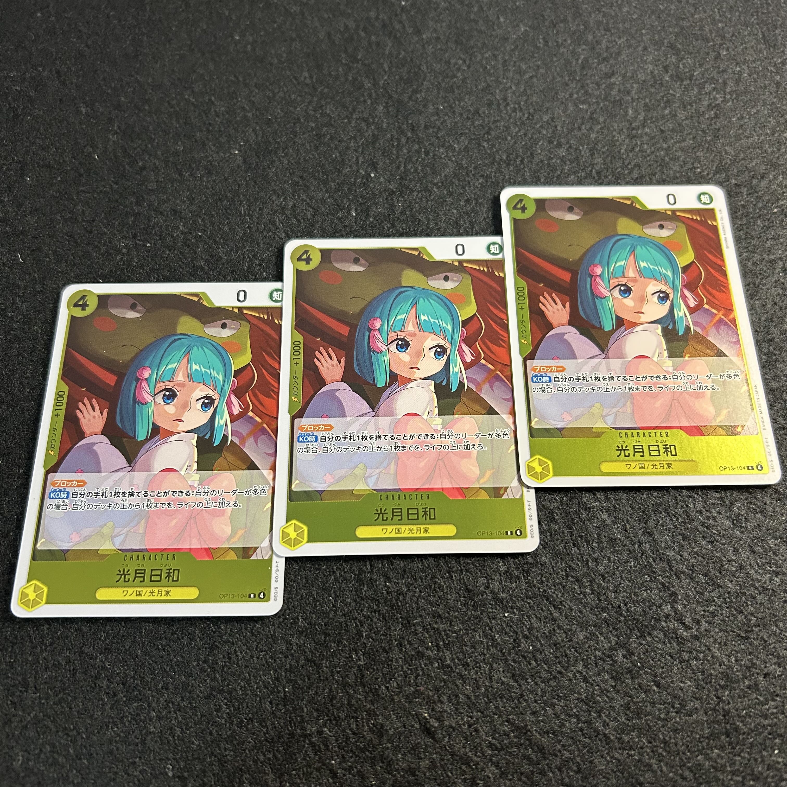 a2968 [One Piece Cards] Hiyori Kogetsu 3-Card Set 3枚