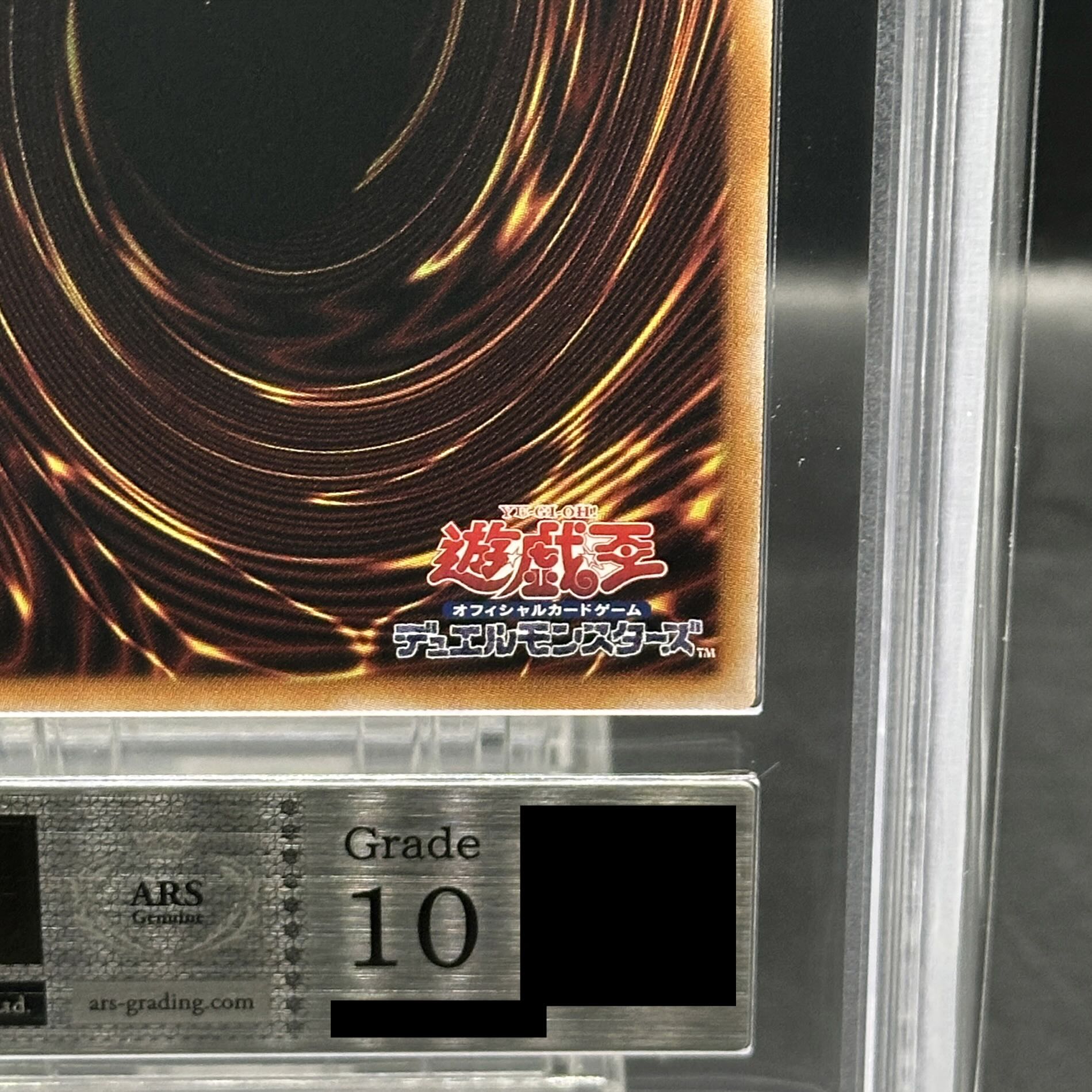 【ARS10】青眼の白龍 ブルーアイズホワイトドラゴン Quarter Century 25thシークレットレア Tokyo Dome Green Ver. プロモ  東京ドーム 決闘者伝説 プロモ - 1枚