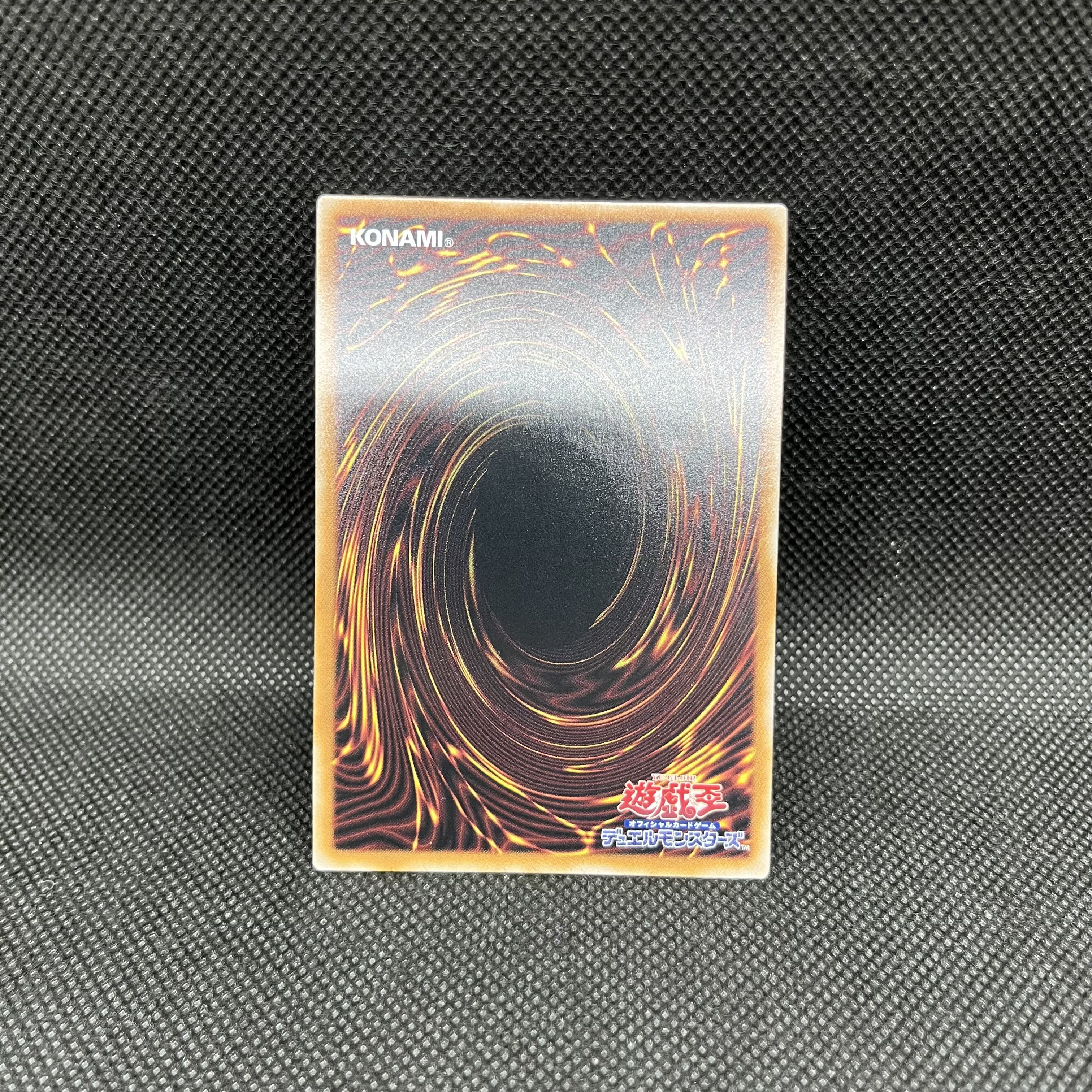 遊戯王　No.107銀河眼の時空竜（新）　DP29-JP011   クォーターセンチュリーシークレットレア 1枚