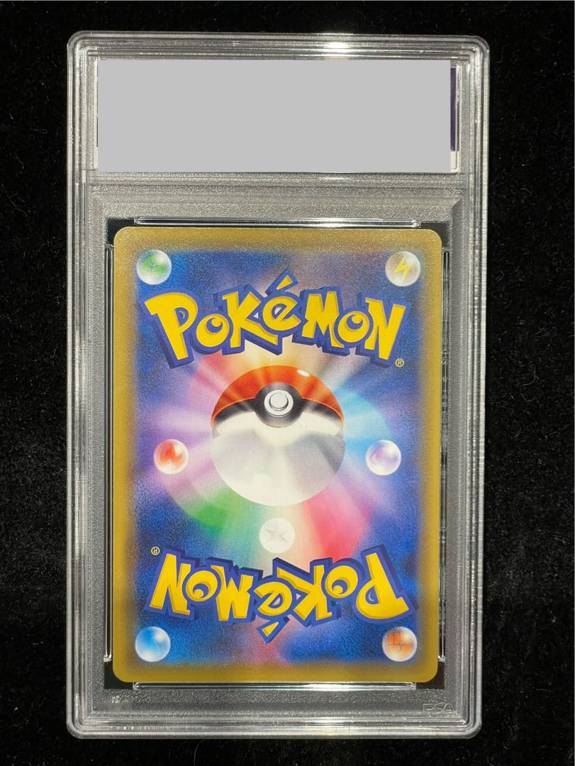 [PSA10] Mewtwo & MewGX UR 222/173 1枚