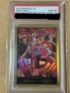 2025 ONEPIECE heroines special set DON-HSS-002 PSA10 1枚