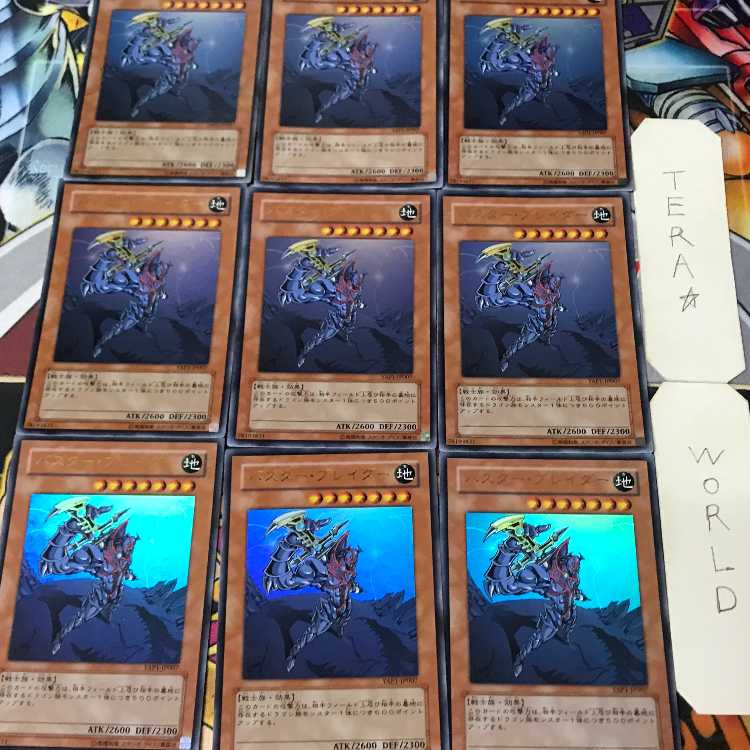 Elemental HERO Ocean WJMP 1 Ultra Effect 9-card set Tera 9枚